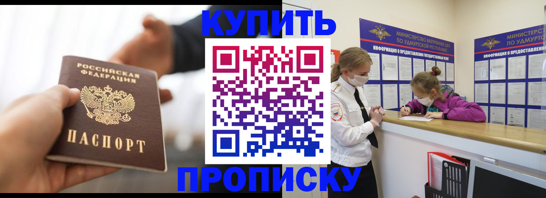 миграционный учет в Георгиевске